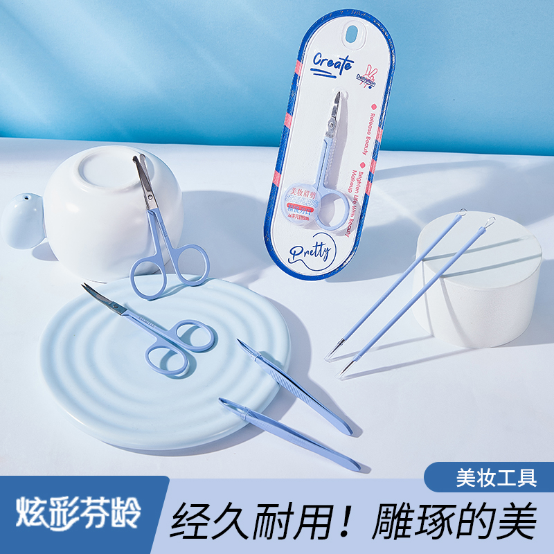 炫彩芬齡全新微醺藍(lán)系列來(lái)襲